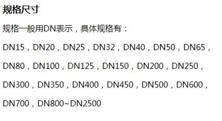 定安矿用涂塑钢管规格尺寸